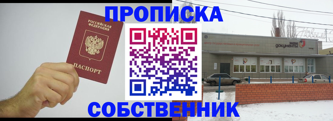 регистрация для дет. сада в Янауле