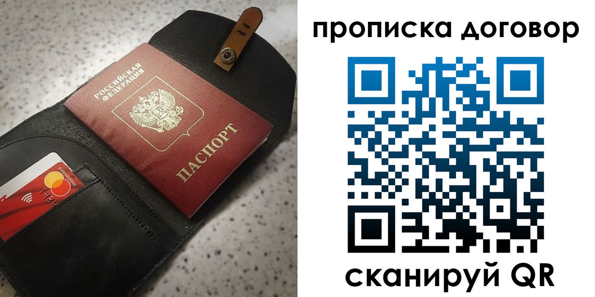 форма 3 в Янауле