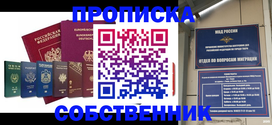 регистрация для дет. сада в Янауле
