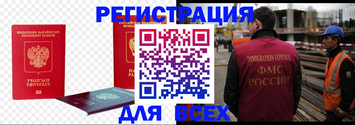 форма 3 в Янауле